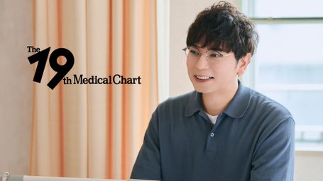 The 19th Medical Chart
