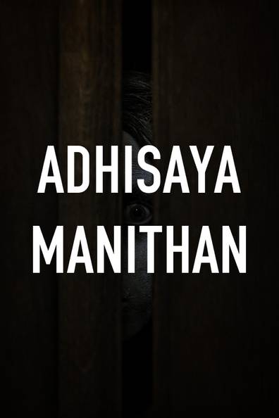 How to watch and stream Adhisaya Manithan - 1990 on Roku