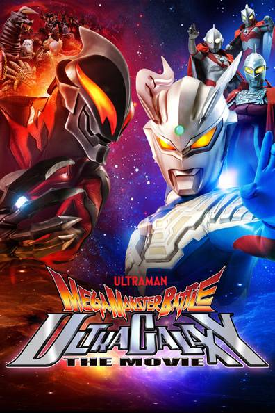 How to watch and stream Mega Monster Battle: Ultra Galaxy Legends: The Movie  - 2009 on Roku