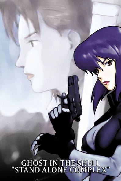 How to watch and stream Ghost in the Shell: Stand Alone Complex 2nd Gig -  2005-2007 on Roku