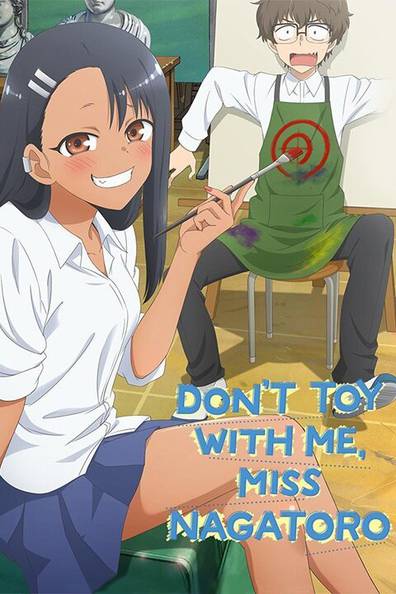 No lo toques!, DON'T TOY WITH ME, MISS NAGATORO, Mirar y no tocar es  respetar 😆, By Crunchyroll.la