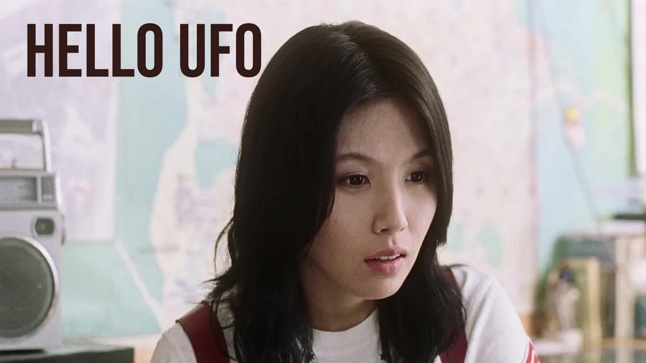 Au Revoir, UFO