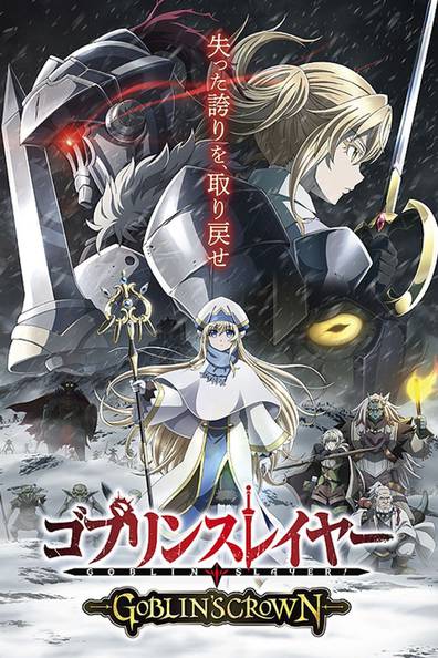 How to watch and stream Goblin Slayer: Goblin's Crown - 2020 on Roku