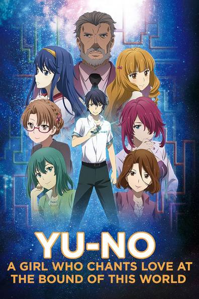 Watch YU-NO: A Girl Who Chants Love at the Bound of This World season 1  episode 12 streaming online
