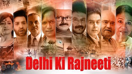 Delhi Ki Rajneeti