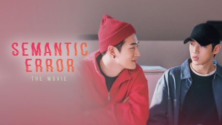 Semantic Error: The Movie