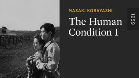 The Human Condition I