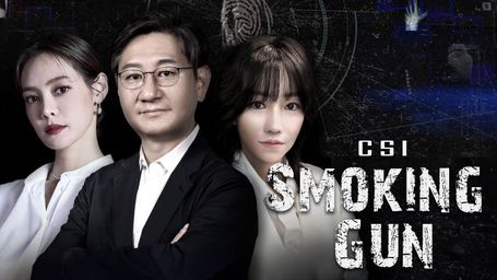 CSI: Smoking Gun 2