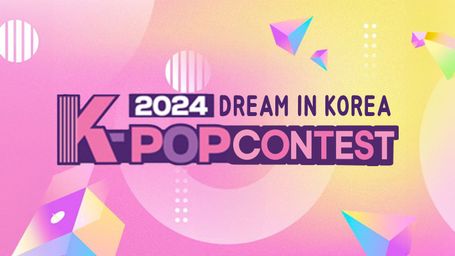 2024 Dream in Korea K-POP Contest