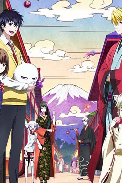 Crunchyroll to Stream The Morose Mononokean, Amanchu! Anime - News - Anime  News Network