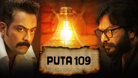 Puta 109