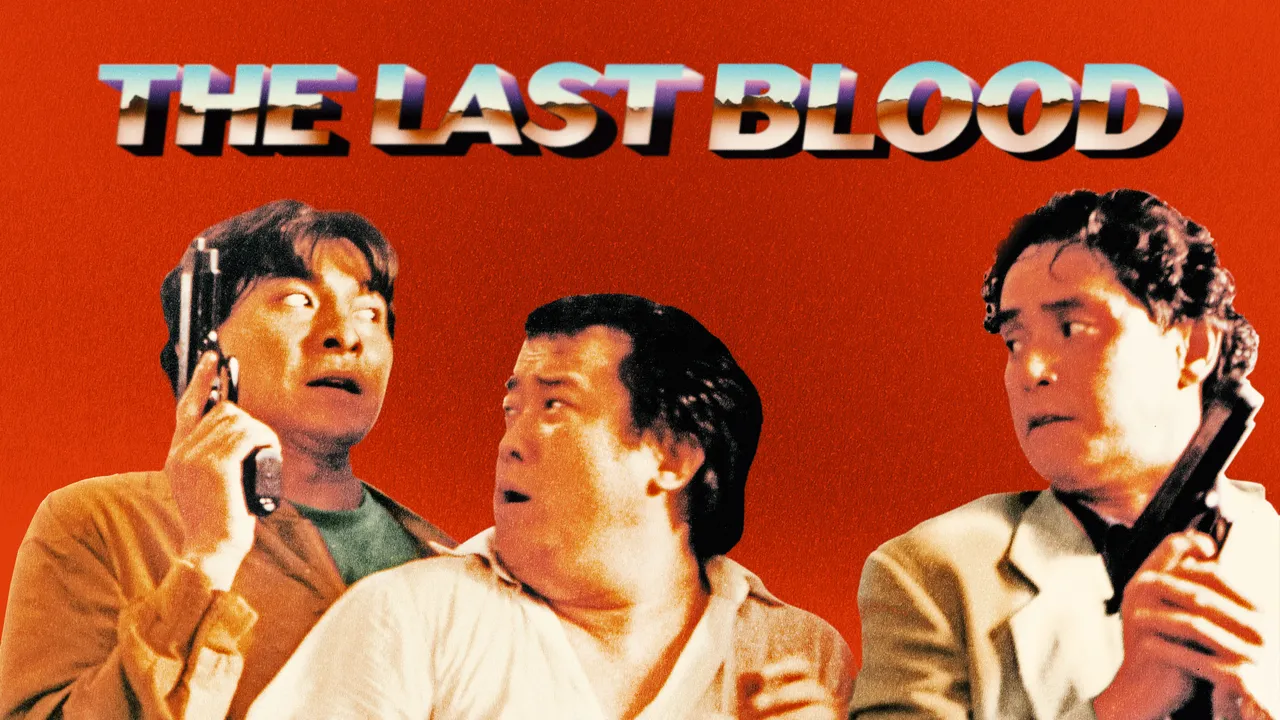 The Last Blood