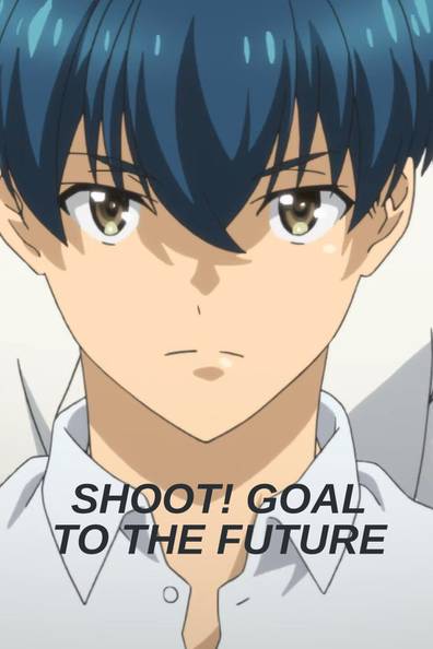 SHOOT! Goal to the Future - Official Trailer