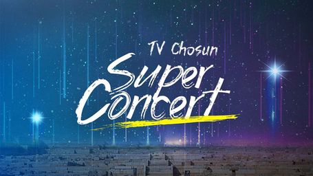 TV Chosun Super Concert
