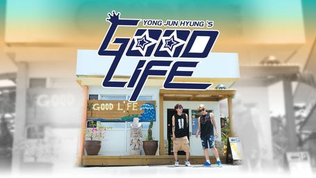 Yong Jun Hyung's GOOD LIFE Ep 4
