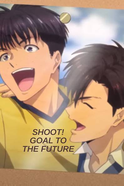 Shoot! Goal to the Future - Official Trailer 