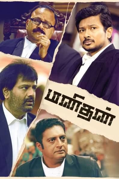 How to watch and stream Manithan - 2016 on Roku