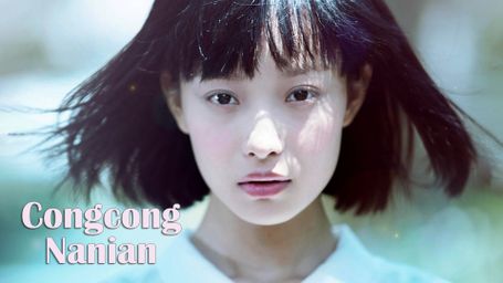 Congcong Nanian