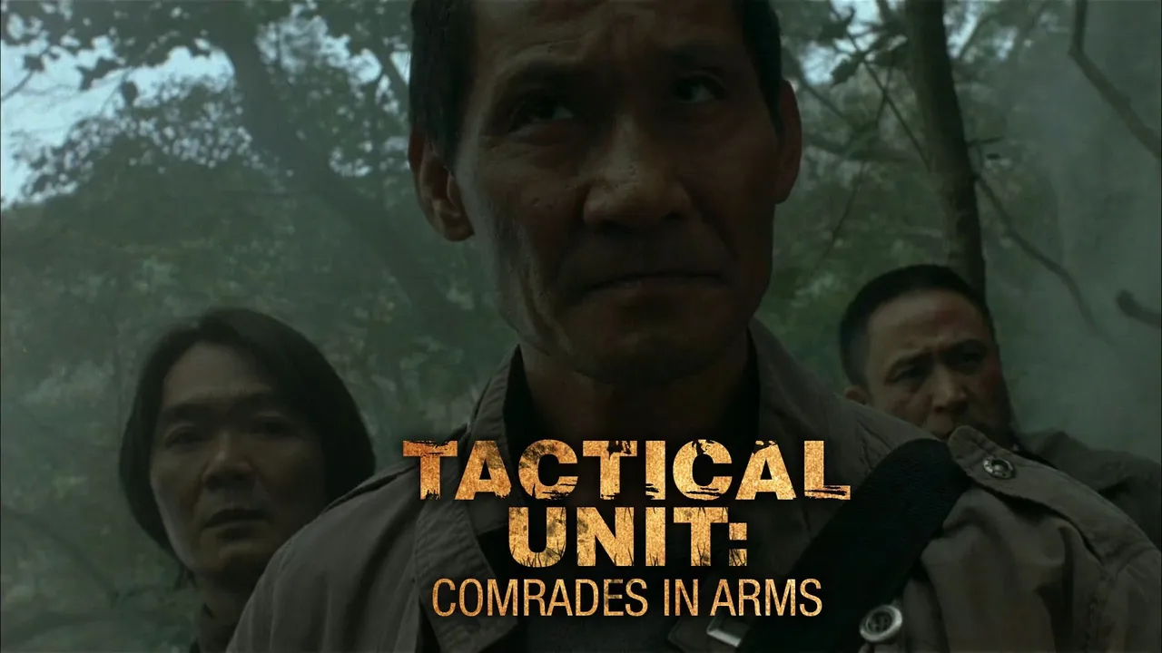 Tactical Unit: Comrades in Arms