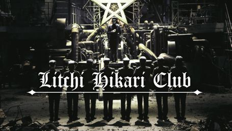 Litchi Hikari Club