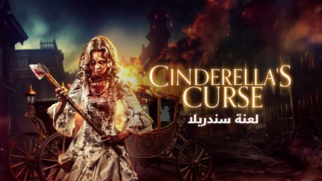 Cinderella's Curse