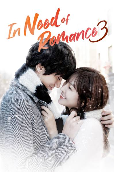 How to watch and stream In Need of Romance 3 - 2014-2014 on Roku