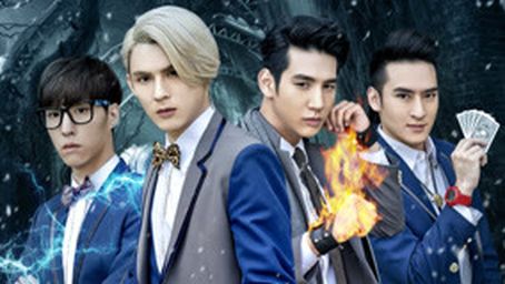 The Four Horsemen