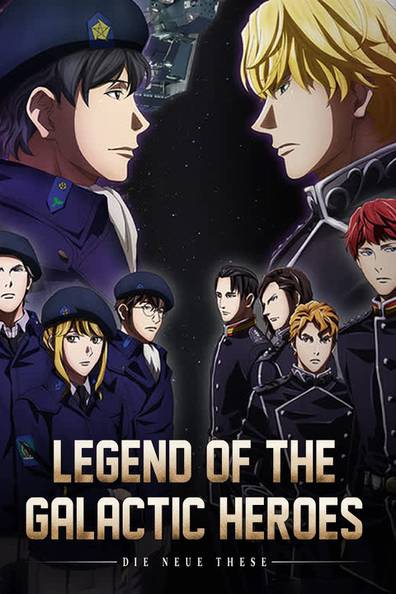 Legend of the Galactic Heroes: Die Neue These: Where to Watch and