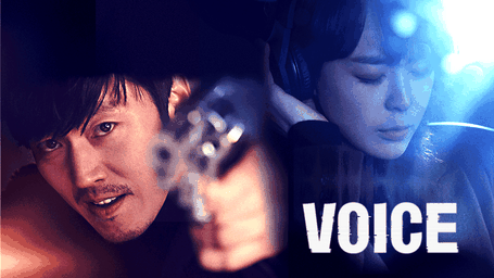 Voice