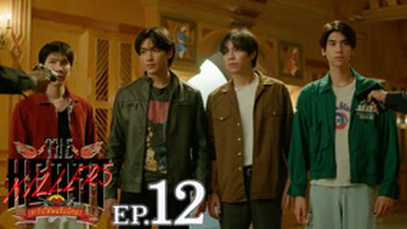 The Heart Killers ep12