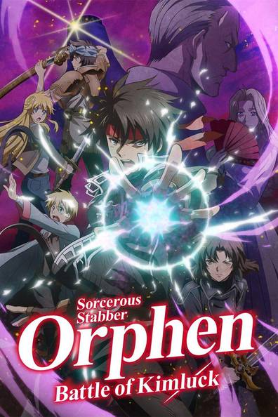 Sorcerous Stabber Orphen Season 2 - episodes streaming online