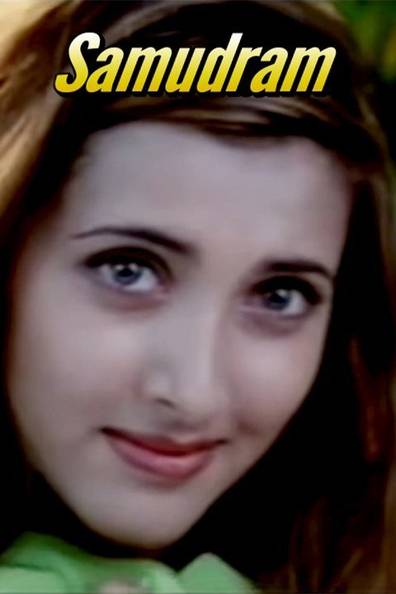 How to watch and stream Samudram - 1999 on Roku
