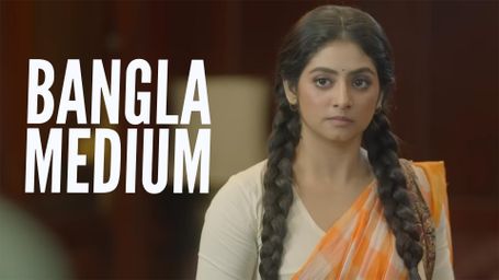 Bangla Medium