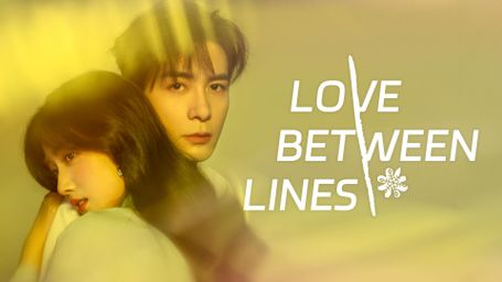 Love Between Lines