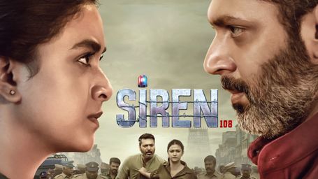 Siren 108