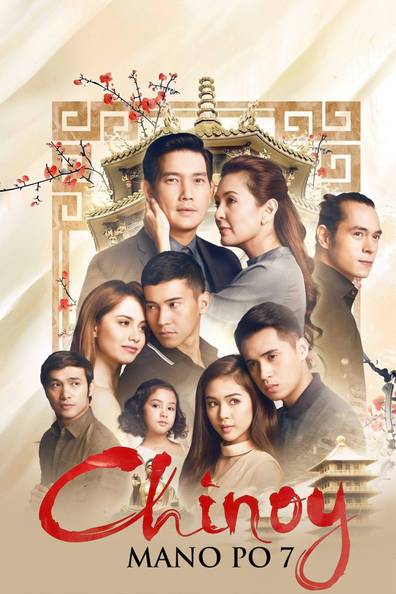 How to watch and stream Mano Po 7: Chinoy - 2016 on Roku