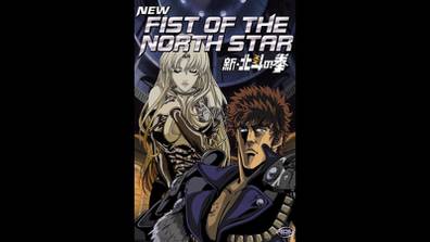 How to watch and stream New Fist of The North Star - 2021 on Roku