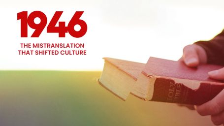 1946: The Mistranslation that Shifted Culture