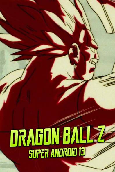 Dragon Ball Z: Super Android 13! (1992) directed by Daisuke Nishio