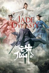 Jade Dynasty 誅仙