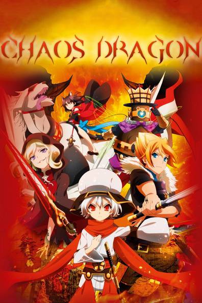 How to watch and stream Chaos Dragon - 2015-2015 on Roku