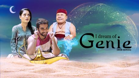Genie