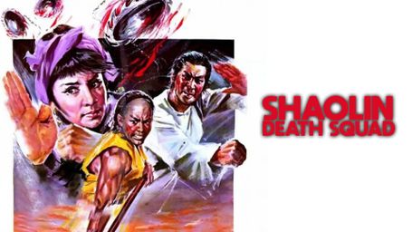 Shaolin Death Squads