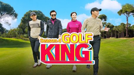 Golf King