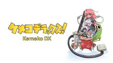 Kemeko Deluxe!