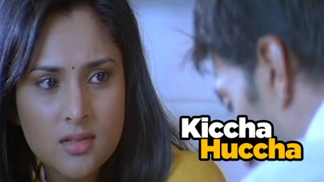 Kiccha Huccha