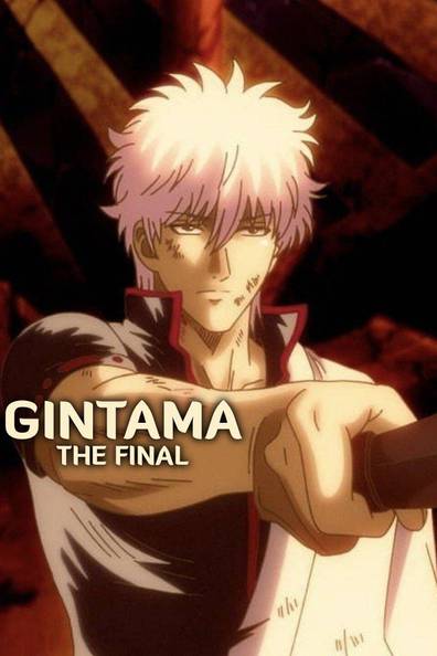 gintama the final