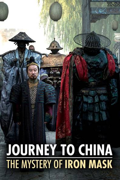 journey to china subtitle