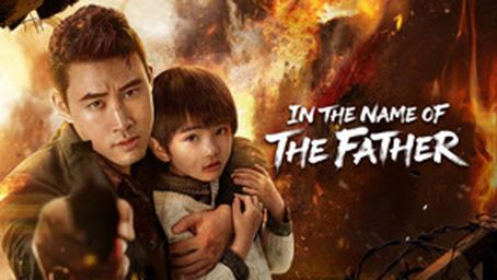 IN THE NAME OF THE FATHER