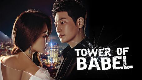 Tower of Babel